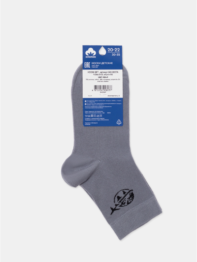 Children's socks CONTE-KIDS, s.20-22, 892 grey - 2