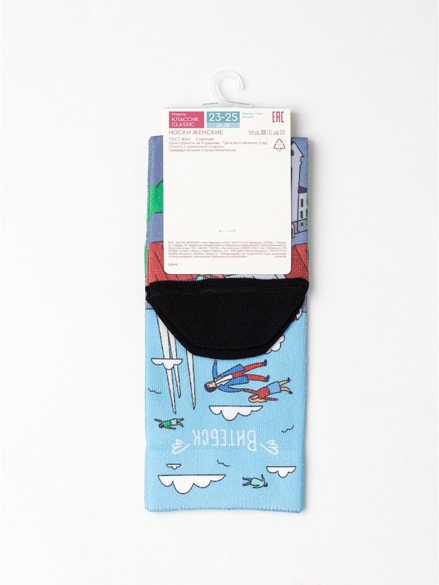 Women's socks CONTE ELEGANT CLASSIC, s.23-25, 1206 multicolor - 5