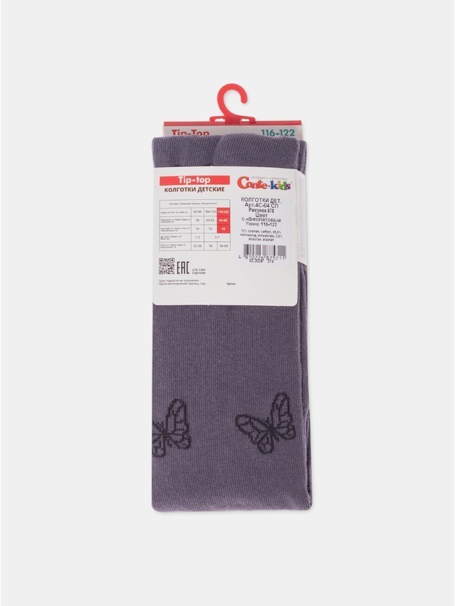 Children's tights CONTE-KIDS TIP-TOP, s.116-122 (18),678 grey-violet - 5