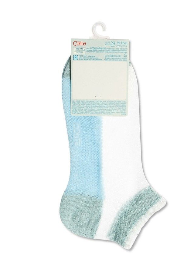 Women's socks CONTE ELEGANT ACTIVE, s.23, 229 light blue - 4