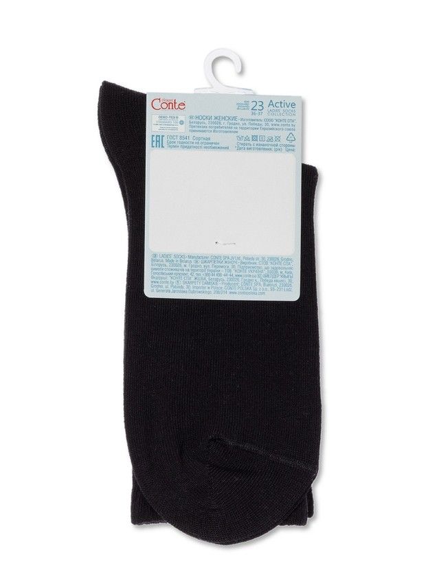 Women's socks CONTE ELEGANT ACTIVE, s.23, 000 black - 4