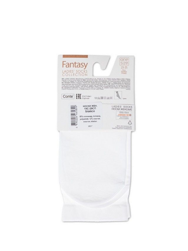 Women's socks FANTASY 19C-29SP, rives. 36-39, bianco - 4