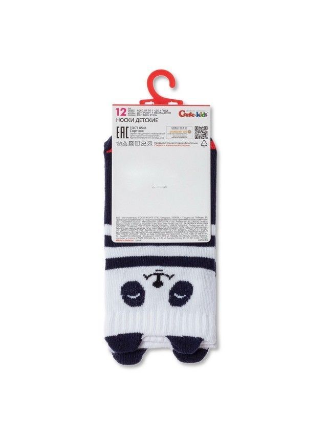 Children's socks CONTE-KIDS TIP-TOP, s.18-20, 563 white-navy - 5