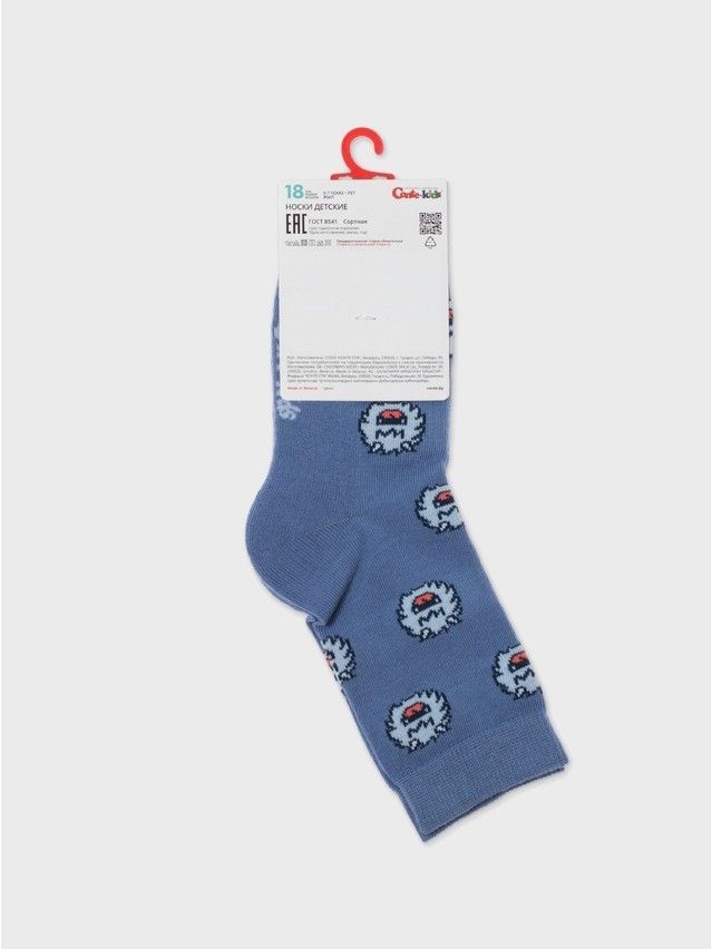 Children's socks CONTE-KIDS SOF-TIKI, s.16, 767 denim - 8