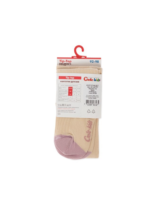 Children's tights CONTE-KIDS TIP-TOP, s.104-110 (16),710 beige - 6