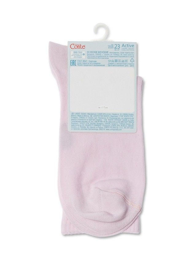 Women's socks CONTE ELEGANT ACTIVE, s.23, 000 light pink - 4