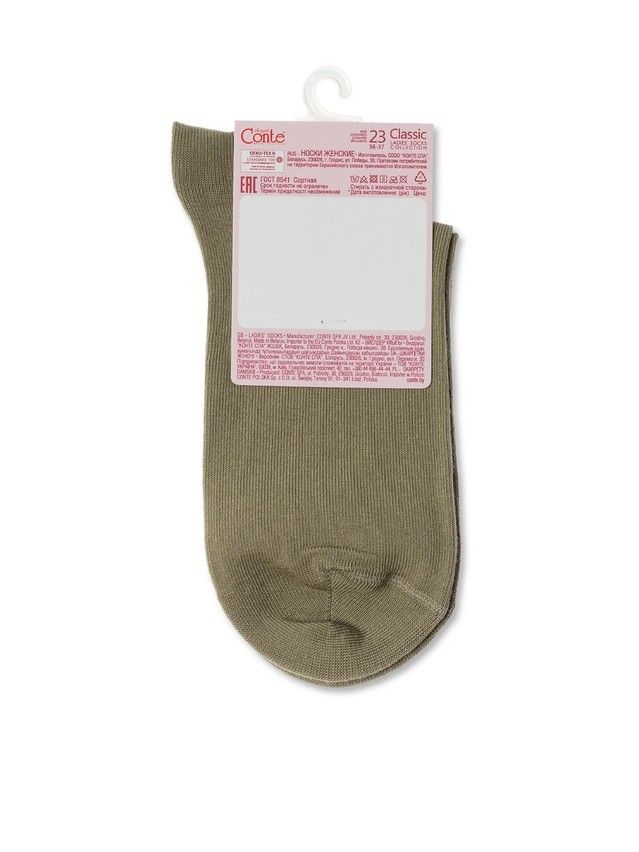 Women's socks CONTE ELEGANT CLASSIC, s.23, 249 khaki - 6