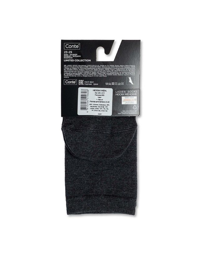 Women's socks CONTE ELEGANT FANTASY, s.23-25, 000 dark grey - 5