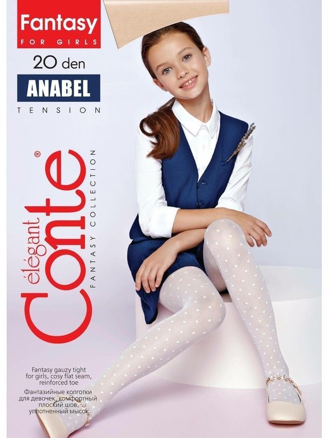 Fancy children's tights CONTE ELEGANT ANABEL, s.104-110, natural - 2
