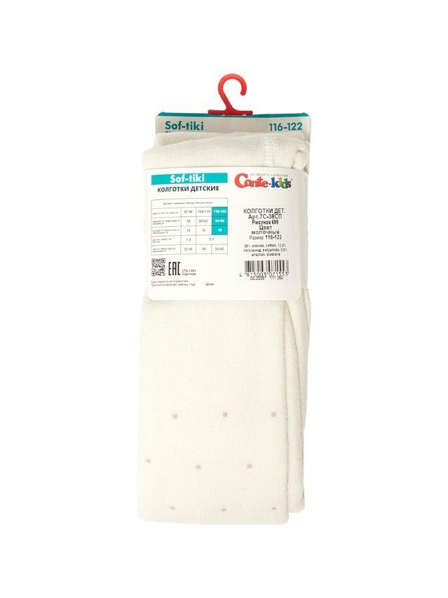 Children's tights CONTE-KIDS SOF-TIKI, s.116-122 (18),699 milky - 6