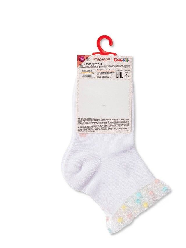Children's socks CONTE-KIDS TIP-TOP, s.18-20, 540 white - 6