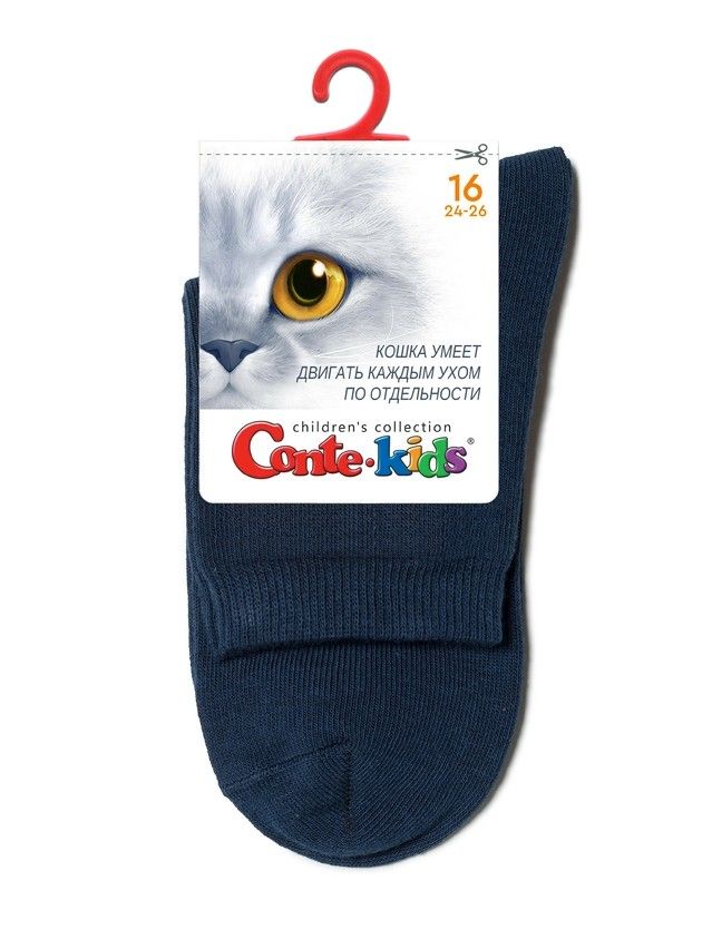 Children's socks CONTE-KIDS 3DSOCKS, s.16, 000 navy - 19