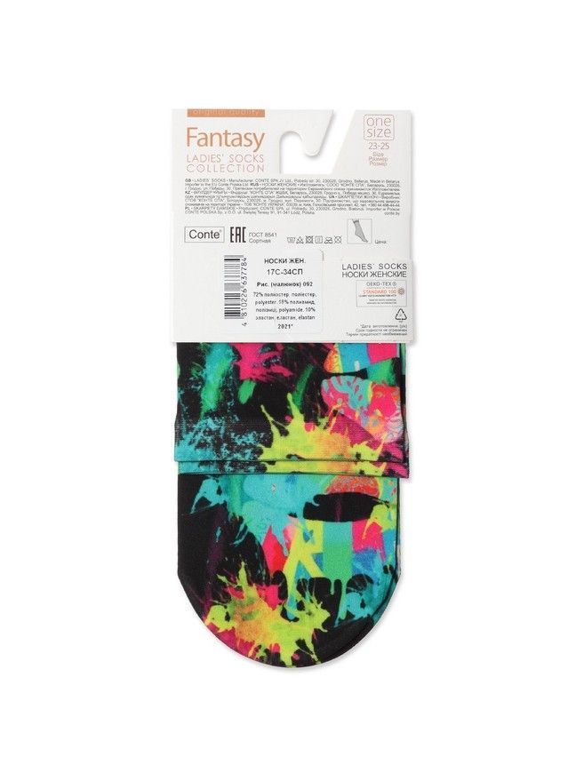 Women's socks CONTE ELEGANT FANTASY, s.23-25, 092 - 4