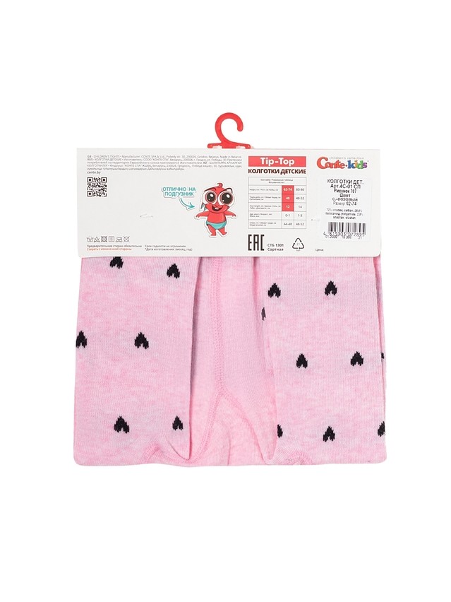 Children's tights CONTE-KIDS TIP-TOP, s.62-74 (12),707 light pink - 4