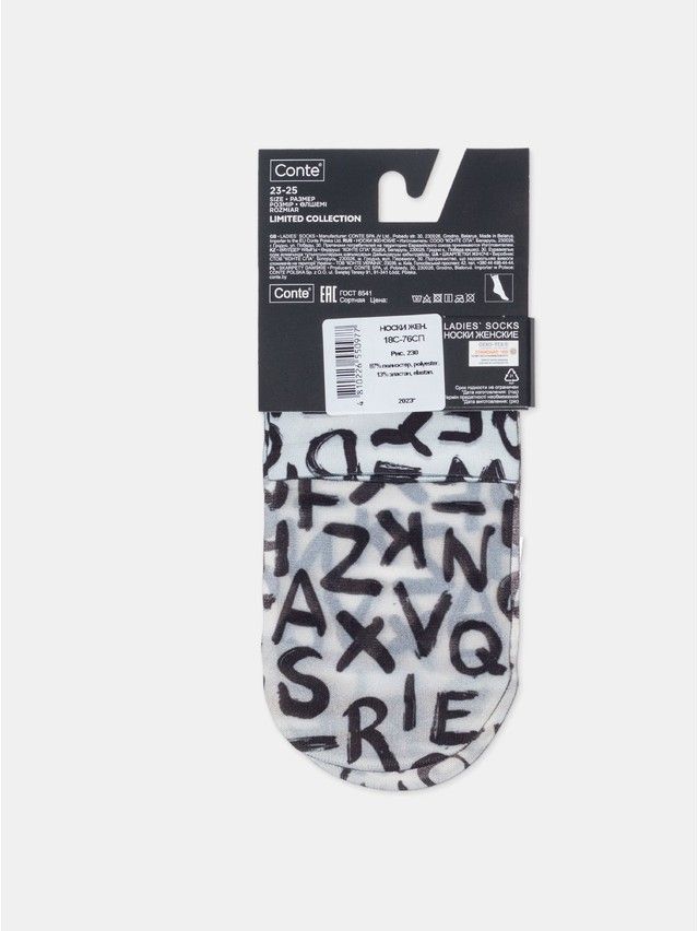 Women's socks CONTE ELEGANT FANTASY, s.23-25, 230 - 6
