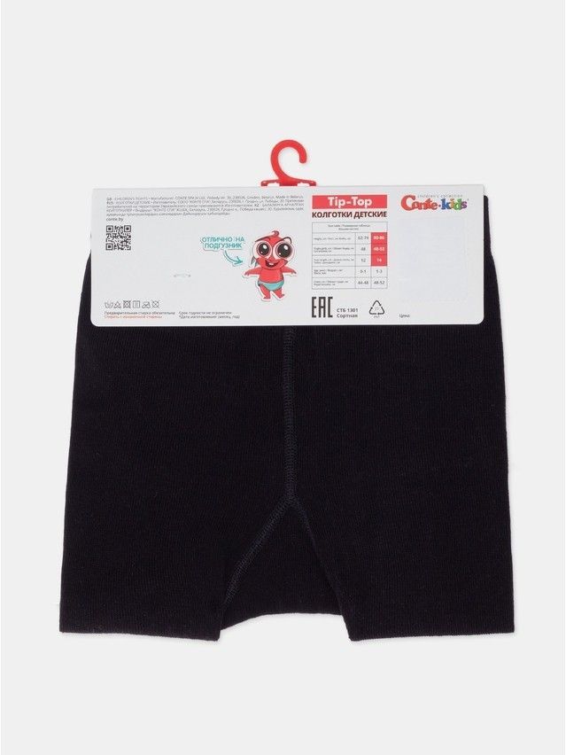 Children's tights CONTE-KIDS TIP-TOP, s.128-134 (20),686 black-white - 10