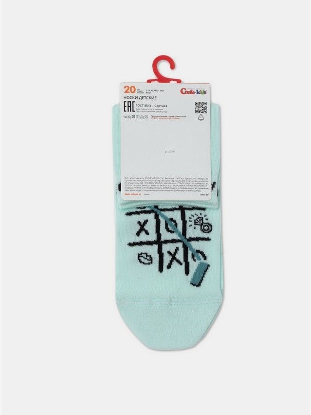 Children's socks CONTE-KIDS TIP-TOP, s.20, 961 pale turquoise - 5