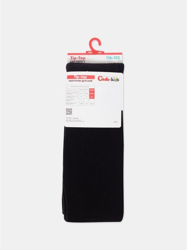 Children's tights CONTE-KIDS TIP-TOP, s.116-122 (18),684 black - 6