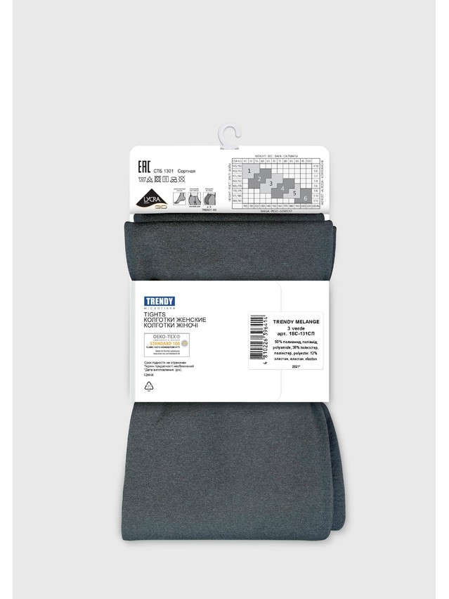 Women's tights CONTE ELEGANT TRENDY MELANGE, s.2, verde - 13