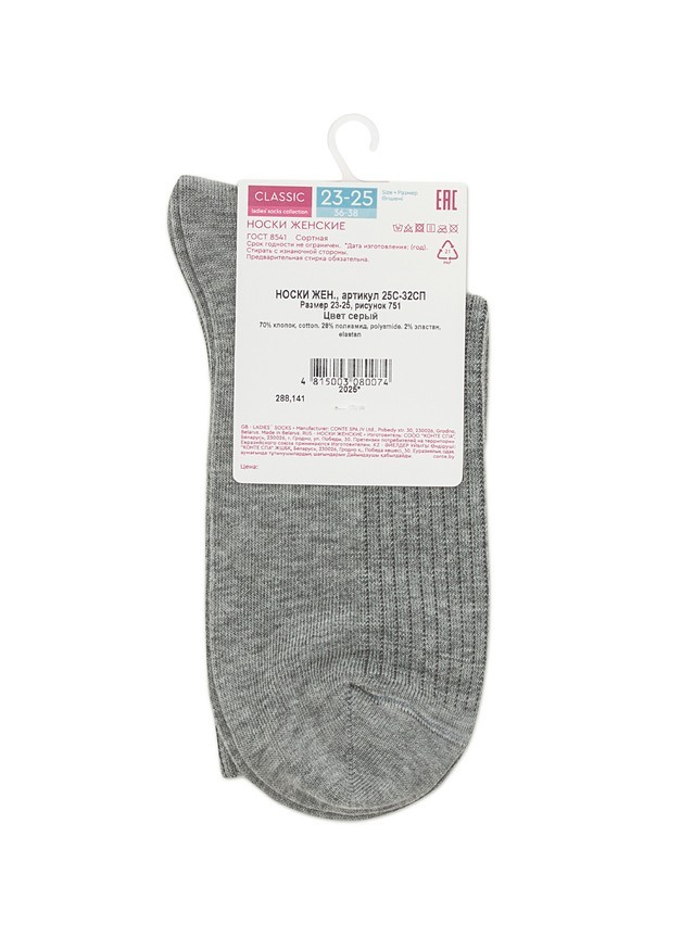 Women's socks CONTE ELEGANT CLASSIC, s.23-25, 751 grey - 5