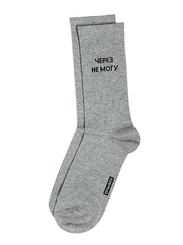 Men's socks DIWARI ACTIVE, s.27, 222 grey - 4