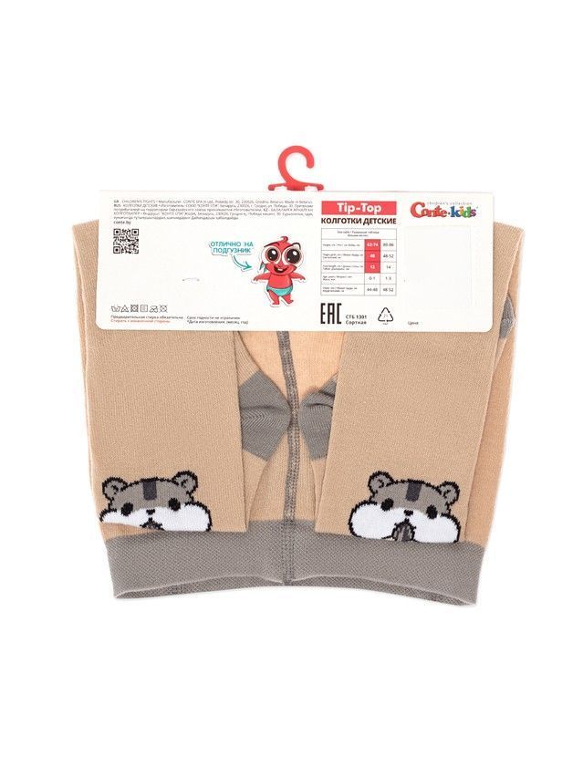 Children's tights CONTE-KIDS TIP-TOP, s.62-74 (12),706 beige - 4