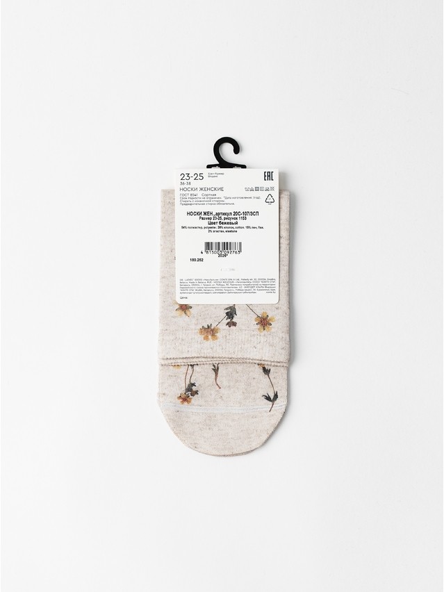 Women's socks CONTE FLOWERS, s.23-25, 1153 beige - 3