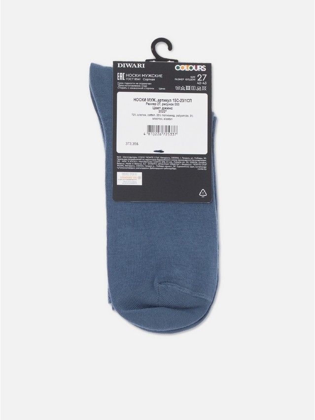 Men's socks DIWARI COLOURS, s.25, 000 denim - 4