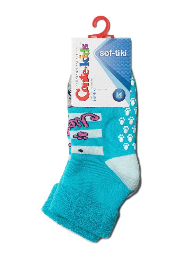 Children's socks CONTE-KIDS SOF-TIKI, s.18-20, 259 turquoise - 2