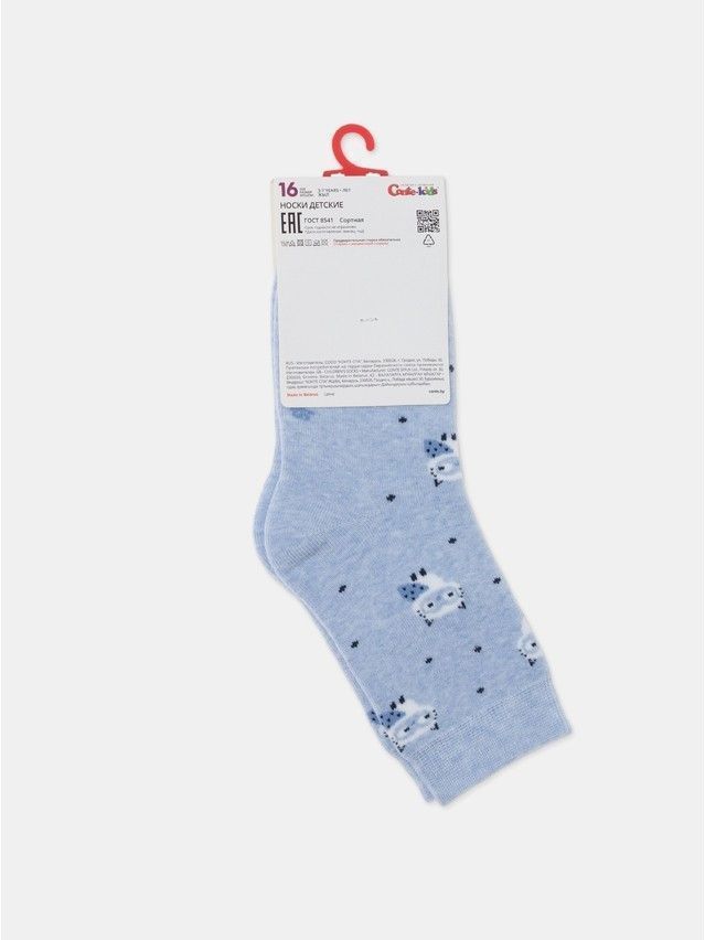Children's socks CONTE-KIDS SOF-TIKI, s.16, 758 blue - 9