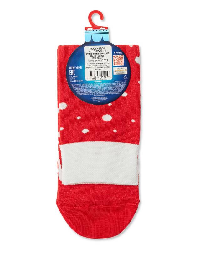 Men's socks DiWaRi NEW YEAR, s.42-45, 519 red - 3