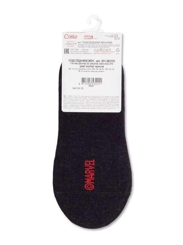 Women's footlets CONTE ELEGANT MARVEL, s.23, 219 black - 5