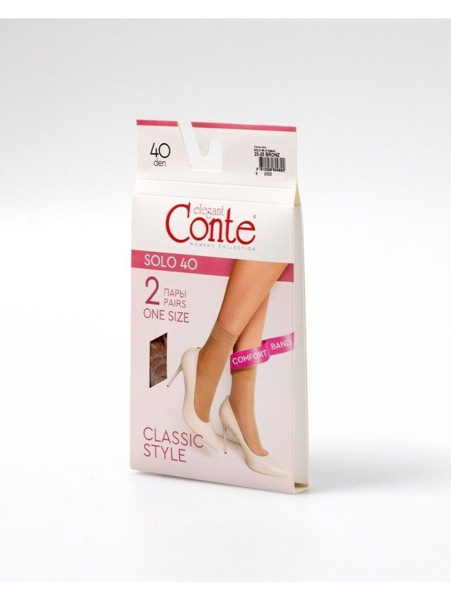Women's socks CONTE ELEGANT SOLO 40 (2 pairs),s.23-25, natural - 3