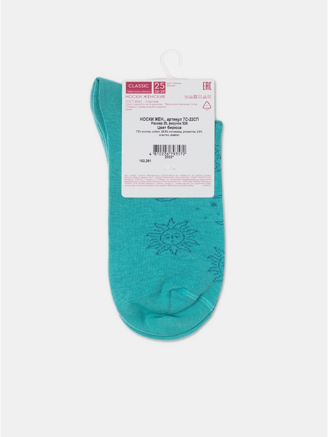 Women's socks CONTE ELEGANT CLASSIC, s.23, 529 turquoise - 6