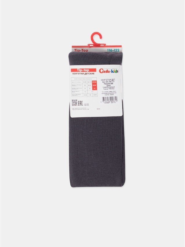 Children's tights CONTE-KIDS TIP-TOP, s.116-122 (18),684 dark grey - 6