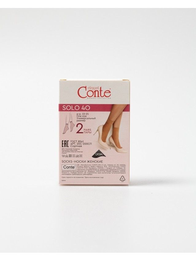 Women's socks CONTE ELEGANT SOLO 40 (2 pairs) (box),s.23-25, bronz - 4
