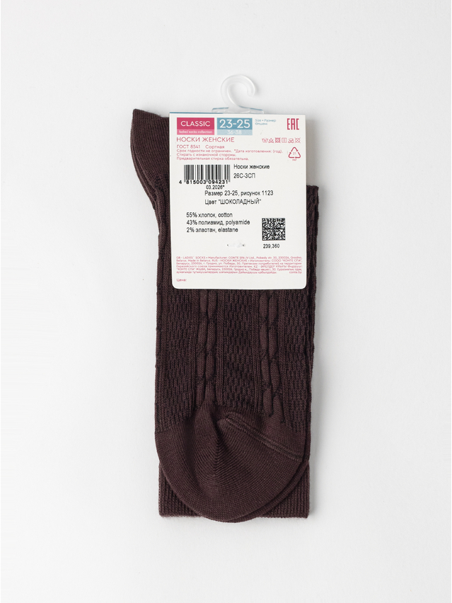 Women's socks CONTE ELEGANT CLASSIC, s.23-25, 1123 chocolate - 5