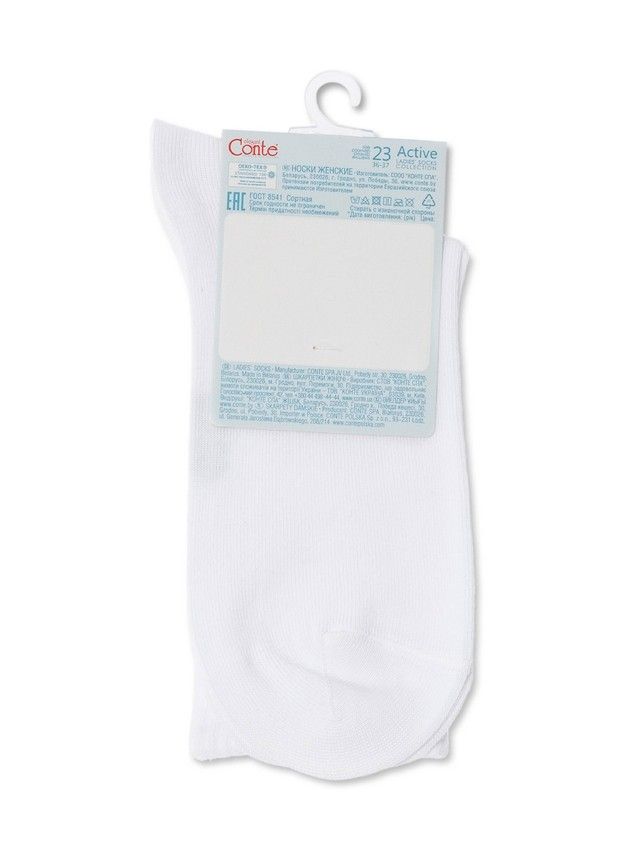 Women's socks CONTE ELEGANT ACTIVE, s.23, 000 white - 9