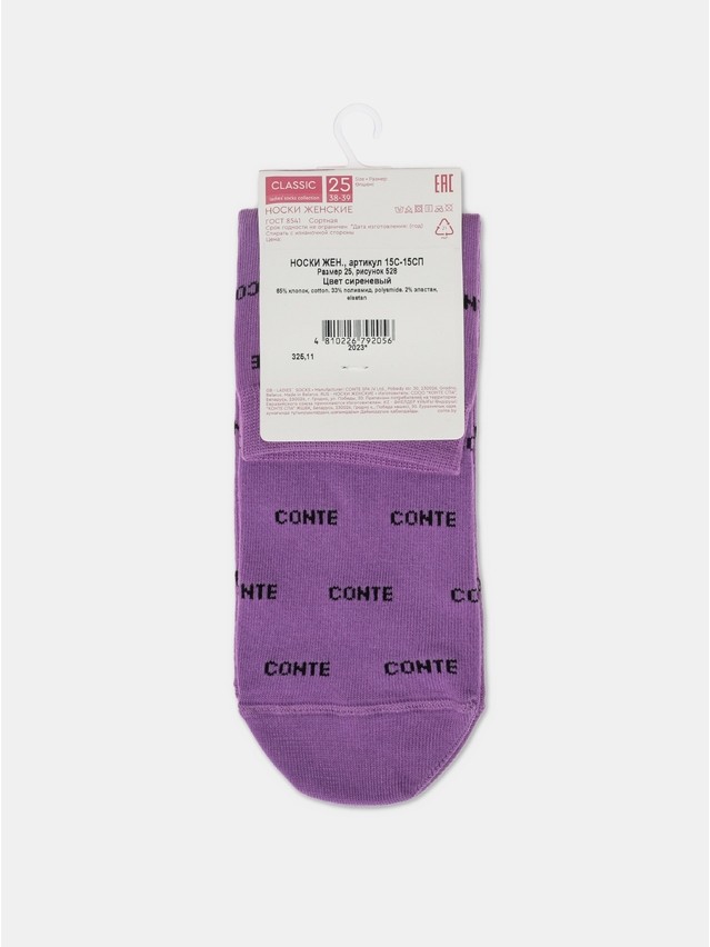 Women's socks CONTE ELEGANT CLASSIC, s.23, 528 lilac - 6