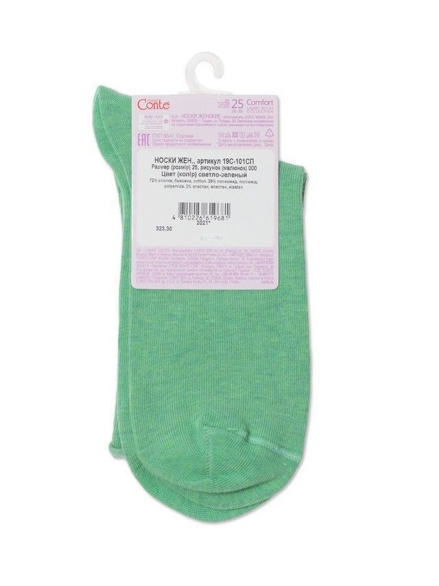 Women's socks CONTE ELEGANT COMFORT, s.23, 000 light green - 4