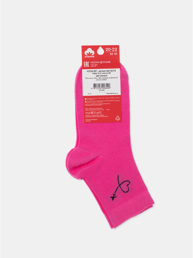 Children's socks CONTE-KIDS, s.20-22, 998 pink - 2