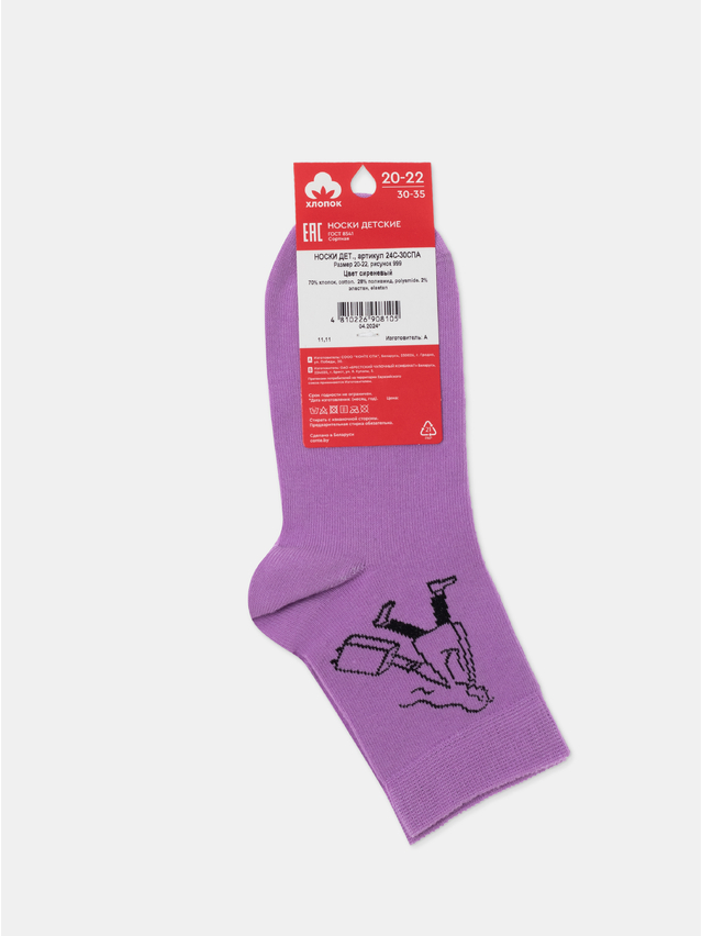 Children's socks CONTE-KIDS, s.20-22, 999 lilac - 2