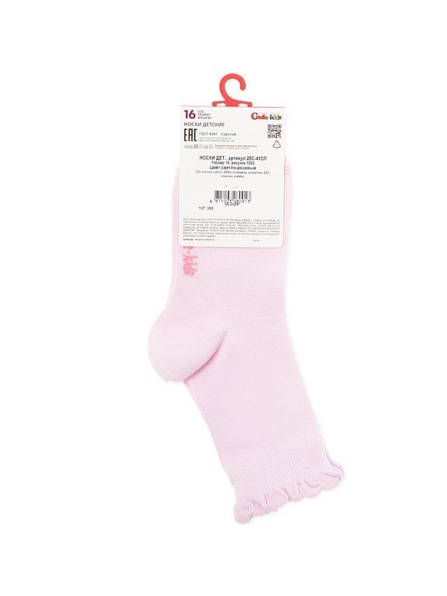 Children's socks CONTE-KIDS TIP-TOP, s.12, 1022 light pink - 7