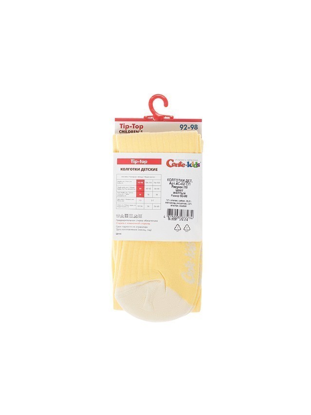 Children's tights CONTE-KIDS TIP-TOP, s.104-110 (16),710 yellow - 3