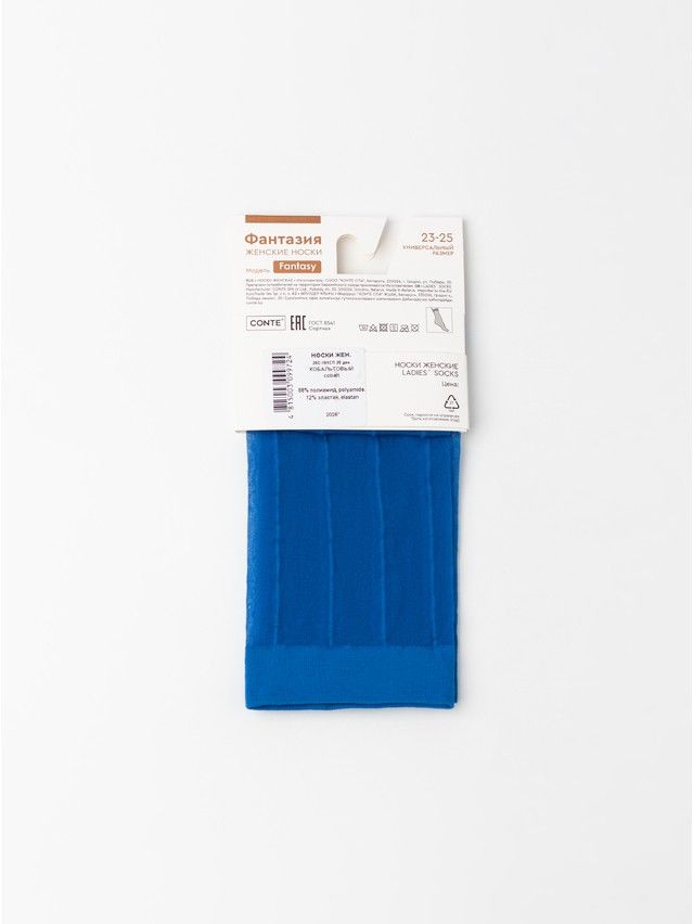 Women's socks CONTE ELEGANT FANTASY, s.23-25, cobalt - 6