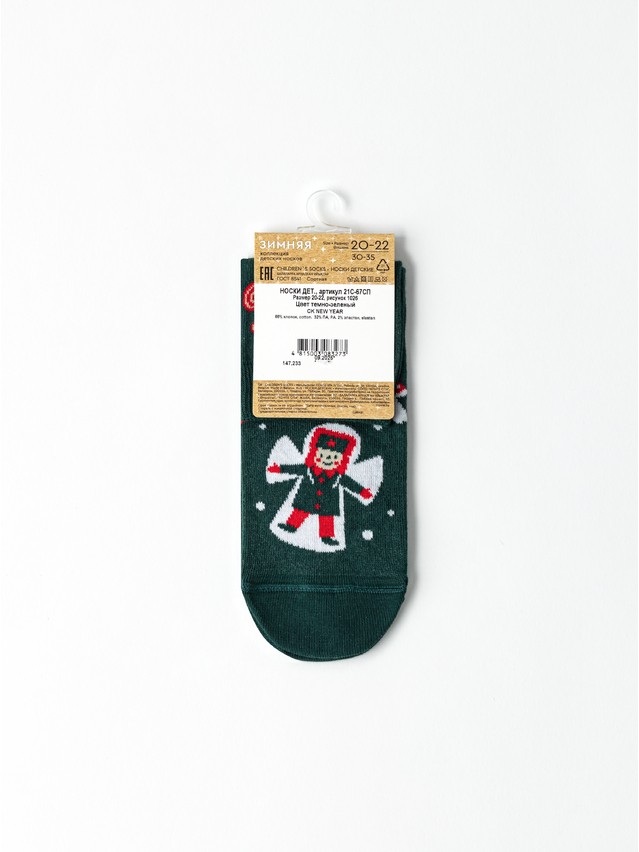 Children's socks CONTE-KIDS NEW YEAR, s.16-18, 1026 dark green - 6