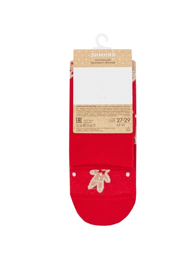 Men's socks DIWARI NEW YEAR, s.27-29, 1023 red - 5