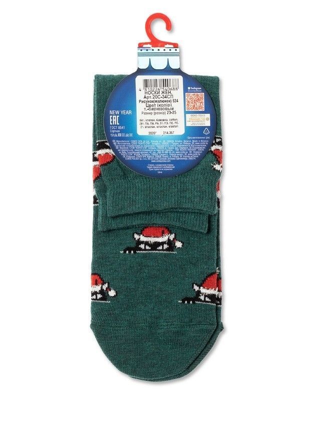 Women's socks CONTE ELEGANT NEW YEAR, s.36-39, 524 dark turquoise - 4