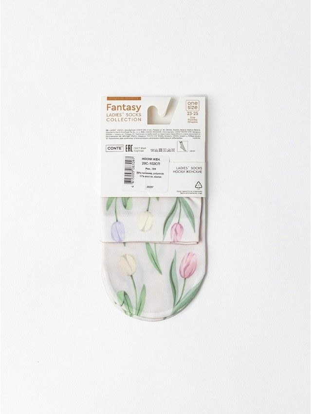 Women's socks CONTE ELEGANT FANTASY, s.23-25, 781 - 8