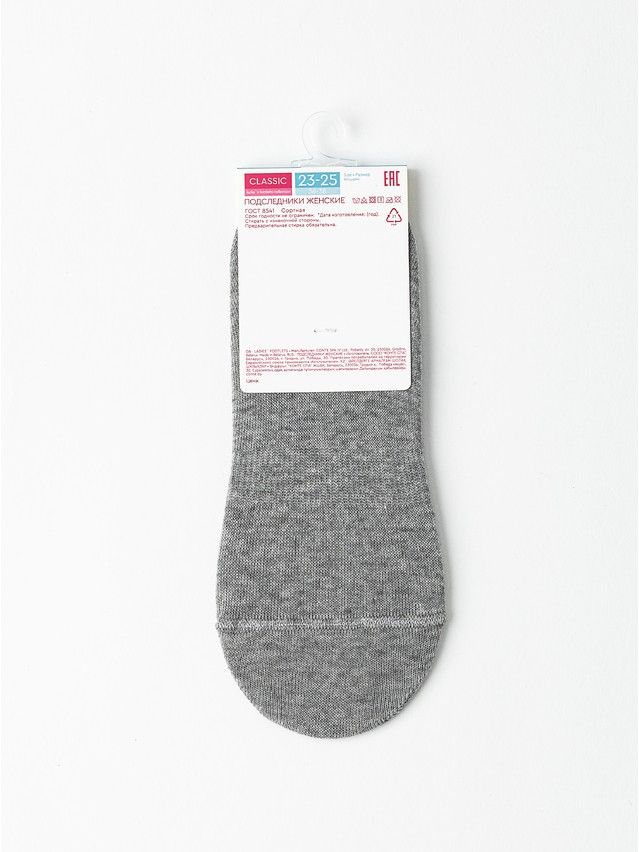 Women's footlets CONTE ELEGANT CLASSIC, s.23-25, 1115 grey - 4